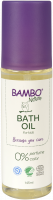 Детское масло для ванны Bambo Nature купить в Мытищах