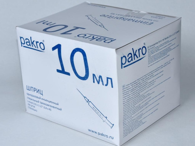 10 мл трехкомпонентный шприц Pakro, с иглой 0,8х40, 100 шт купить оптом в Мытищах