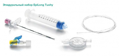 Набор эпидуральный EPI LONG TUOHY стандартный 18G x 90 мм  — 10 шт/уп купить оптом в Мытищах